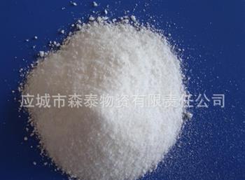 工業用芒硝